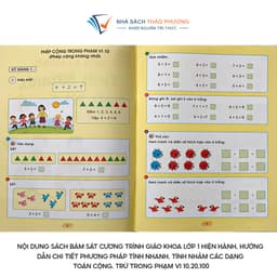 Thumbnail Sách - Rèn kỹ năng tính nhanh tính nhẩm bí quyết học giỏi toán cho bé 2
