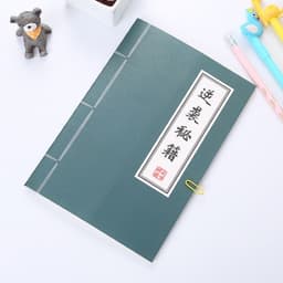 Thumbnail Sổ tay kiếm hiệp khổ A5 giấy thường nhiều màu(giao ngẫu nhiên) 3