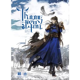Thumbnail Sách - Thương Tiến Tửu (Trọn bộ) 3