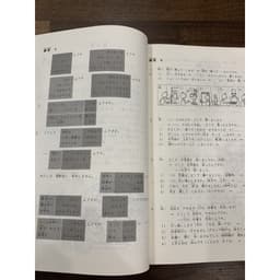 Thumbnail Sách Học Tiếng Nhật - Combo Minna No Nihongo Sơ Cấp 2 - Dành Cho Trình Độ N4 ( Bộ 2 Cuốn Cơ Bản ) 2