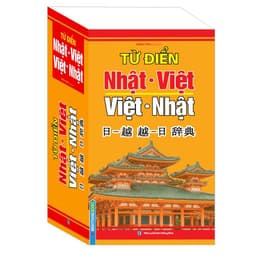 Thumbnail Sách - Từ điển Nhật Việt - Việt Nhật (mềm) 1