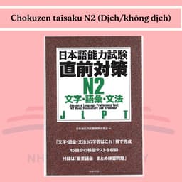 Thumbnail Sách tiếng Nhật - Luyện thi tiếng Nhật Chokuzen taisaku 1