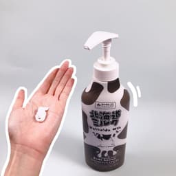 Thumbnail Dưỡng thể dưỡng ẩm mịn da Made In Nature Hokkaido Milk Moisture Rich Body Lotion 450ml 1