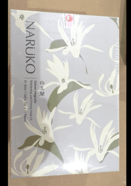 Thumbnail Hộp 10 miếng mặt nạ dưỡng trắng Naruko Bạch Ngọc Lan Taiwan Magnolia Brightening and Firming Mask EX  (Bản Đài) 30ml/m 4