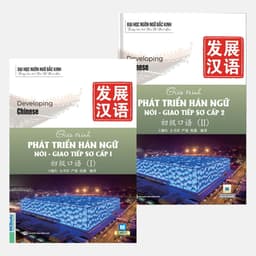 Thumbnail Sách - Giáo Trình Phát Triển Hán Ngữ Sơ cấp tập 1 + 2: Tổng Hợp, Nghe, Nói - Giao tiếp (8 cuốn lẻ tùy chọn) Tặng Kèm Boo 2