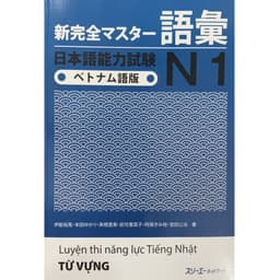 Thumbnail Sách - Combo Luyện Thi Năng Lực Tiếng Nhật N1 - Shinkanzen N1 Dịch Tiếng Việt In Màu ( Lẻ Tuỳ Chọn ) 3