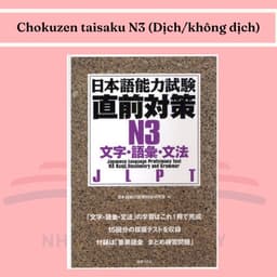 Thumbnail Sách tiếng Nhật - Luyện thi tiếng Nhật Chokuzen taisaku 2