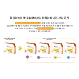 Thumbnail Combo 10 mặt nạ Banobagi Cung Cấp Vitamin Cho Da Banobagi Vita Genic Jelly Mask (30ml x 10) 4
