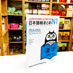 Thumbnail Sách tiếng Nhật - Trọn bộ Luyện thi N1 Soumatome (Nghe hiểu, Đọc hiểu, Từ vựng, Ngữ pháp, Chữ Hán) 1