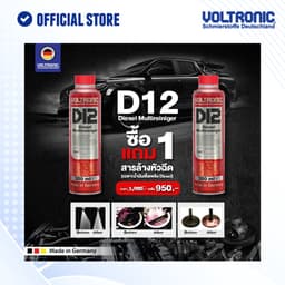 Thumbnail Phụ gia vệ sinh hệ thống dầu và kim phun dành cho động cơ diesel VOLTRONIC d12 diesel multireiniger 4