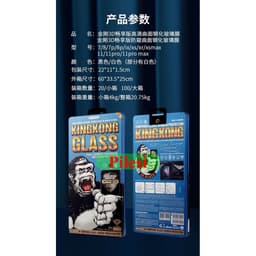 Thumbnail {Giá hủy diệt} Kính Cường Lực KINGKONG WEKOME Full Màn 038 039 siêu mỏng, Chống Vỡ Viền iPhone 11 12 13 14 15 16 promax 4