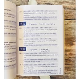 Thumbnail Sách - Từ điển HSK giao tiếp tập 2 (HSK5) phiên bản đặc biệt 2019 - Có audio nghe tiếng Trung 4