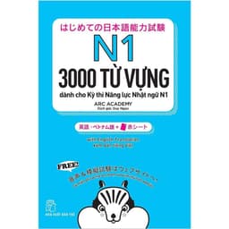 Thumbnail Sách tiếng Nhật - 3000 Từ Vựng Cần Thiết Cho Kỳ Thi Năng Lực Nhật Ngữ N1 1