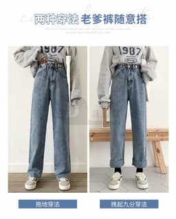 Thumbnail Daduhey Quần jean dài lưng cao thời trang Hàn Quốc dành cho nữ 3