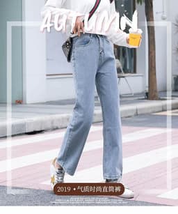 Thumbnail Quần Jeans Nữ Lưng Cao Ống Rộng Thời Trang Hàn Quốc 2020 4
