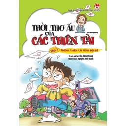 Thumbnail Truyện tranh - Thời thơ ấu của các thiên tài ( Lẻ Tập ) - Kim Đồng 1