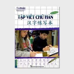 Thumbnail Sách Tập viết chữ hán (phiên bản mới , theo giáo trình Hán,tùy chọn) 1