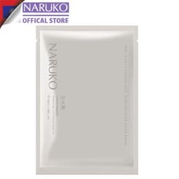 Thumbnail Hộp 10 miếng mặt nạ dưỡng trắng Naruko Bạch Ngọc Lan Taiwan Magnolia Brightening and Firming Mask EX  (Bản Đài) 30ml/m 1