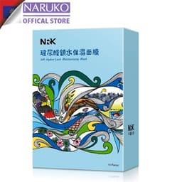 Thumbnail Hộp 10 miếng mặt nạ axit hyaluronic khóa nước, cấp ẩm cho da Naruko NRK Hydro Lock Moisturizing mask 25ml/miếng 2