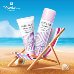 Thumbnail Combo Gel Và Xịt Chống Nắng Tạo Hiệu Ưng Thon Gọn Phù Hợp Mọi Loại Da Giúp Nâng Tone Naris Illumi Skin UV SPF50+ PA++++ 2