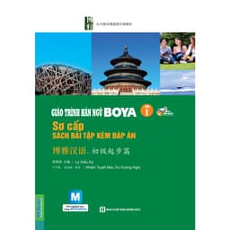 Thumbnail Sách - Giáo trình Hán Ngữ Boya - MCBooks 2