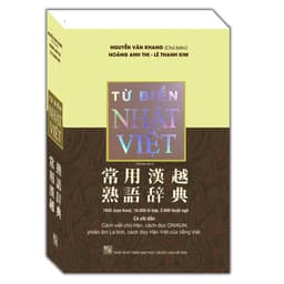 Thumbnail Sách - Từ điển Nhật Việt - Nguyễn Văn Khang (Bìa Mềm) 1