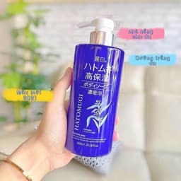 Thumbnail Sữa Tắm Trắng Da ý Dĩ Reihaku Hatomugi Nhật Bản 600ml 3