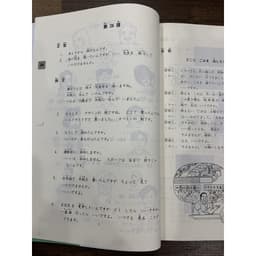 Thumbnail Sách Học Tiếng Nhật - Combo Minna No Nihongo Sơ Cấp 2 - Dành Cho Trình Độ N4 ( Bộ 2 Cuốn Cơ Bản ) 1
