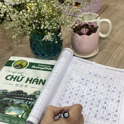 Thumbnail Vở Viết Chữ Hán Ô Mễ - Phạm Dương Châu 4