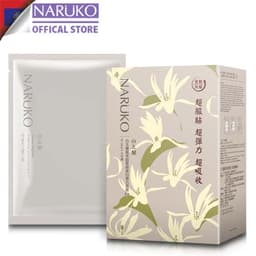 Thumbnail Hộp 10 miếng mặt nạ dưỡng trắng Naruko Bạch Ngọc Lan Taiwan Magnolia Brightening and Firming Mask EX  (Bản Đài) 30ml/m 3