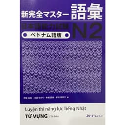 Thumbnail Sách - Combo Luyện Thi Năng Lực Tiếng Nhật N2 - Shinkanzen N2 Dịch Tiếng Việt In Màu ( Lẻ Tuỳ Chọn ) 3
