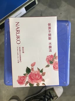 Thumbnail Hộp 10 miếng mặt nạ cấp nước Naruko Hoa Hồng Nhung Rừng Rose and BOTANIC HA Aqua Cubic Hydrating Mask EX (Bản Đài) 25ml 3