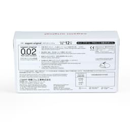 Thumbnail Bao cao su Sagami 002 - siêu mỏng 0.02mm - non latex - hộp 12 chiếc 1