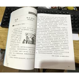 Thumbnail Sách - Giáo Trình Hán Ngữ Tặng bookmark và bút highlight 3