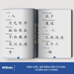 Thumbnail Sách - Tập Viết Chữ Hán (Biên soạn theo GTHN Phiên Bản Mới) 4