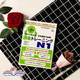Thumbnail Sách tiếng Nhật Mimi kara oboeru N1 (Trọn bộ 3 cuốn) 3