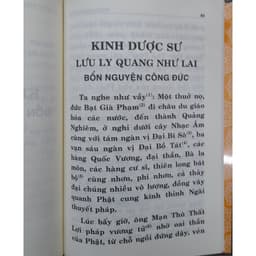 Thumbnail Sách - Kinh Dược Sư Bổn Nguyện Công Đức 3