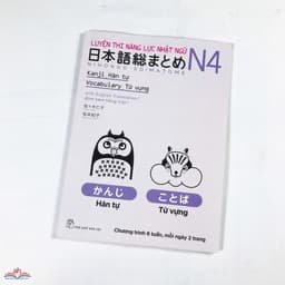 Thumbnail Sách Combo Luyện Thi Năng Lực Soumatome N4 (2 Cuốn) 1