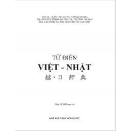 Thumbnail Sách - Từ điển Việt Nhật - Chứa hơn 18.000 mục từ - Bổ trợ học tiếng Nhật - CCbook 1