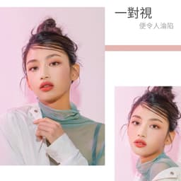 Thumbnail Lens 1 Ngày Ann365 Nâu Mật Hoa - Kính Áp Tròng Ann365 Indie Brown - Lens Nâu - Lens Nâu Tự Nhiên 3