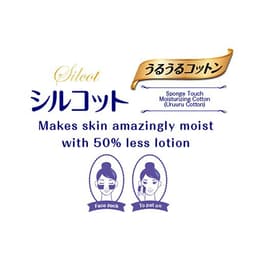 Thumbnail Bông tẩy trang Silcot đắp dưỡng miếng đôi 40 miếng/hộp 3