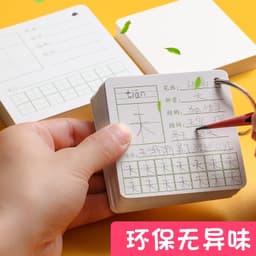 Thumbnail 50 Thẻ flashcard kèm khoen ghi chú học từ vựng tiếng trung,nhật,hàn-Ktbook 1
