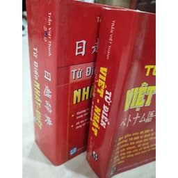 Thumbnail Sách - Từ điển Việt - Nhật, Nhật - Việt 1
