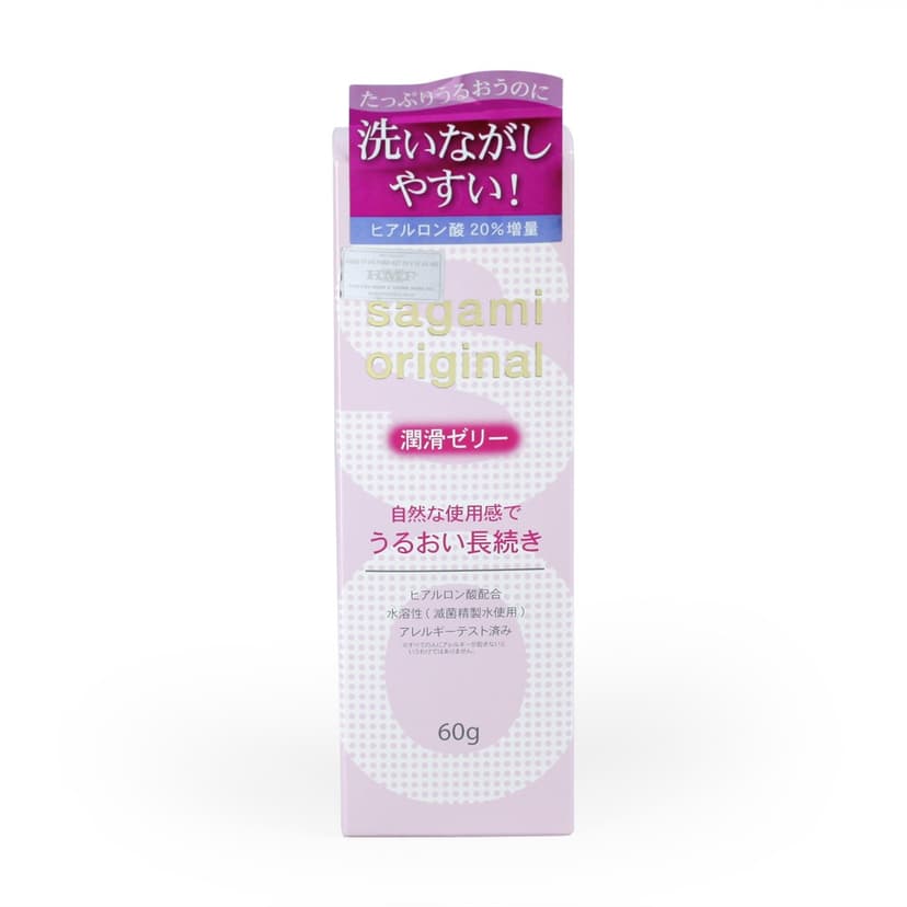 Ảnh Gel bôi trơn Sagami gốc nước cao cấp tuýp 60g 3