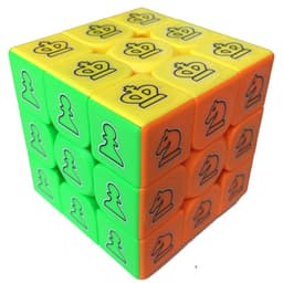 Thumbnail Bộ sticker rubik cờ vua DƯƠNG SINH, cho khối 3x3x3 (6 miếng dán) 3