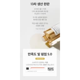 Thumbnail Nước Hoa Hồng Giúp Cân Bằng, Dưỡng Trắng Da Chiết Xuất Rau Má Skin1004 Madagascar Centella Toning Toner 210ml 3
