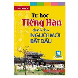 Thumbnail Sách - Tự Học Tiếng Hàn Cho Người Mới Bắt Đầu - Học Kèm App Online 3