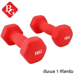 Thumbnail BG Cặp tạ tay(2 cái) 1KG cao cấp lõi thép đặc bọc caosu nhám Thái Lan 4