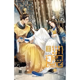 Thumbnail Sách - Cao thủ “đổi đen thay trắng” (Trọn bộ) 1