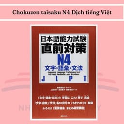 Thumbnail Sách tiếng Nhật - Luyện thi tiếng Nhật Chokuzen taisaku 3